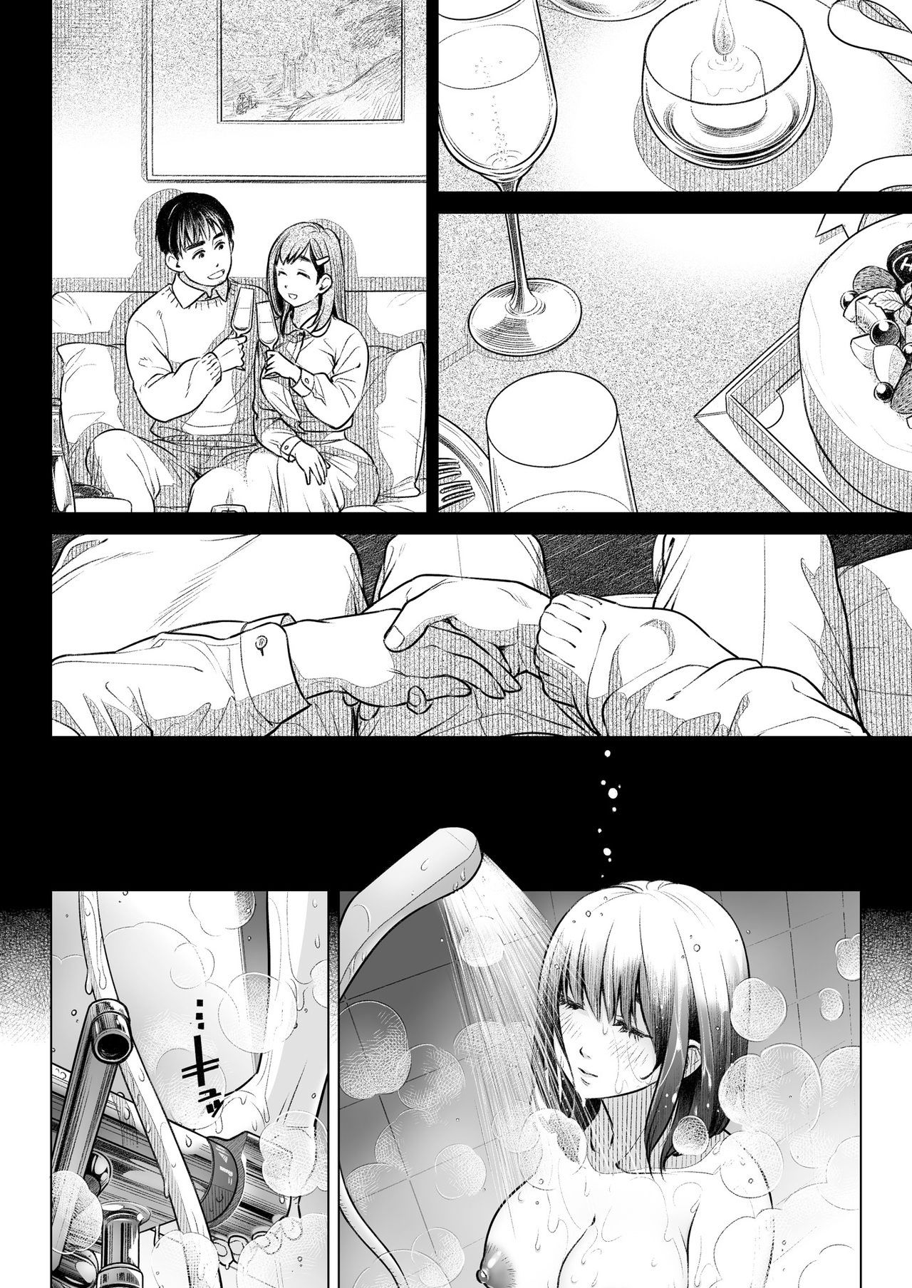 đọc truyện Confession Of Akiko Kurata Chương 1 ảnh 23 tại Truyện Dạ Ký