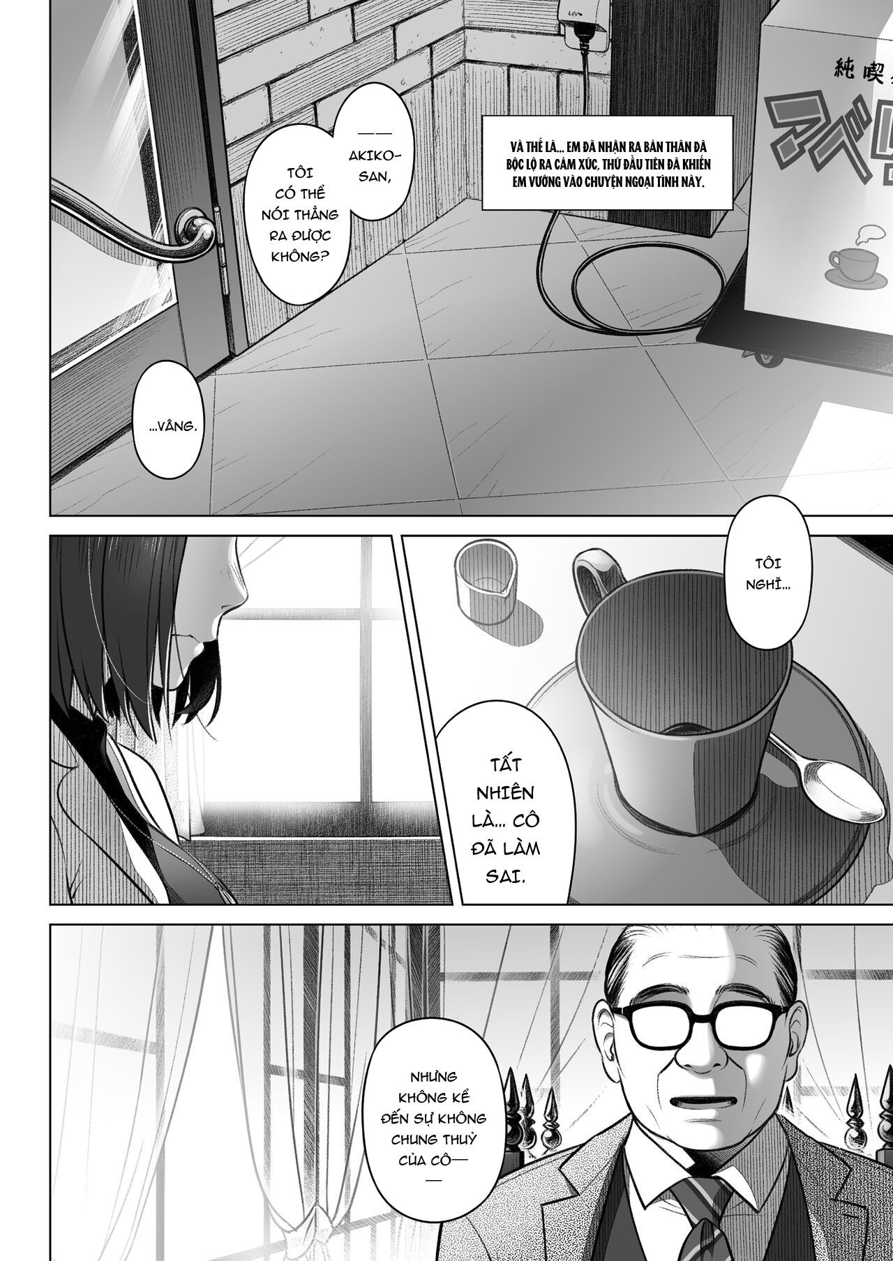 đọc truyện Confession Of Akiko Kurata Chương 3 ảnh 13 tại Truyện Dạ Ký