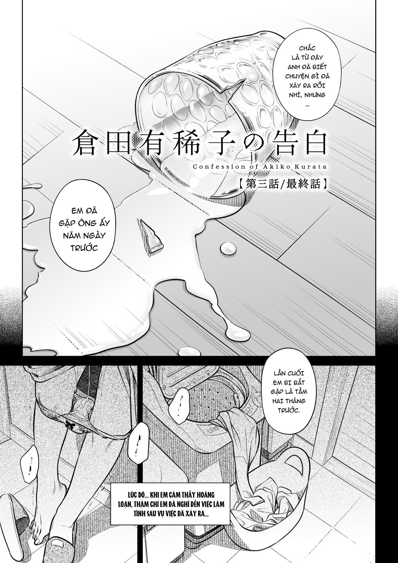 đọc truyện Confession Of Akiko Kurata Chương 3 ảnh 6 tại Truyện Dạ Ký