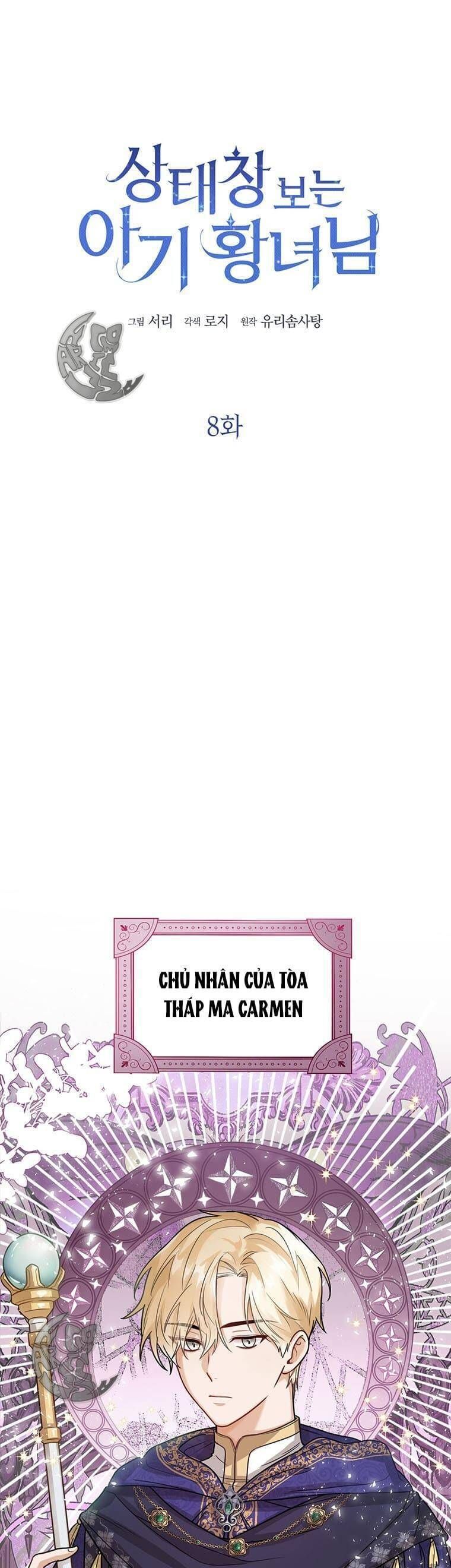 đọc truyện Công Chúa Bé Con Nhìn Vào Cửa Sổ Trạng Thái Chương 8 ảnh 1 tại Giả Dược