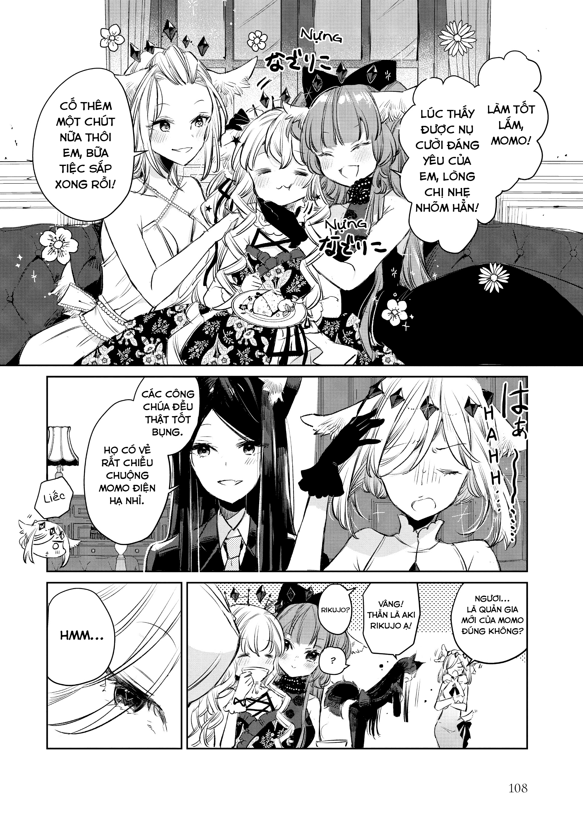 đọc truyện Công Chúa Cừu Trong Lốt Sói Chương 11 ảnh 11 tại Thiên Thai Truyện