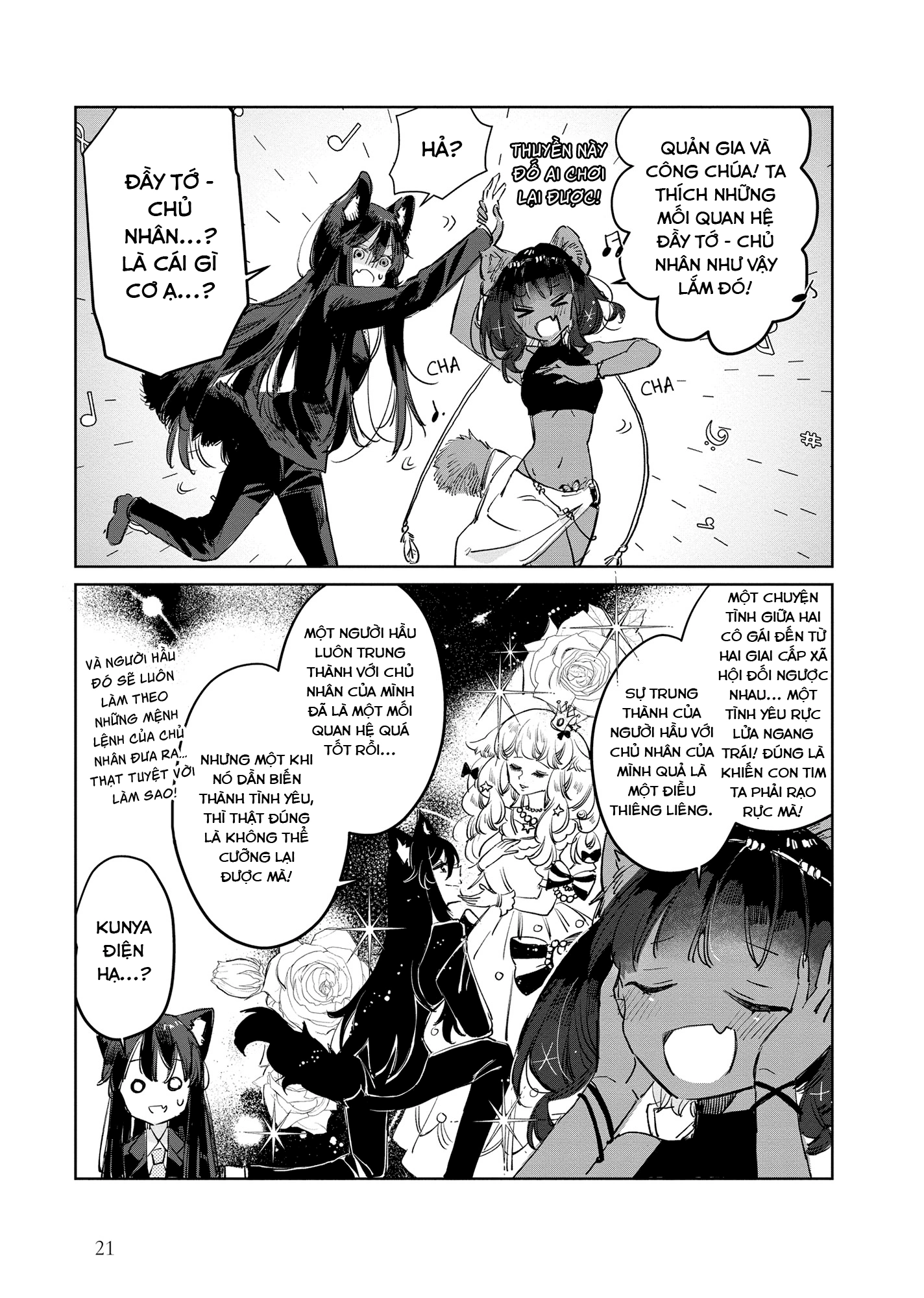 đọc truyện Công Chúa Cừu Trong Lốt Sói Chương 13 ảnh 23 tại Thiên Thai Truyện