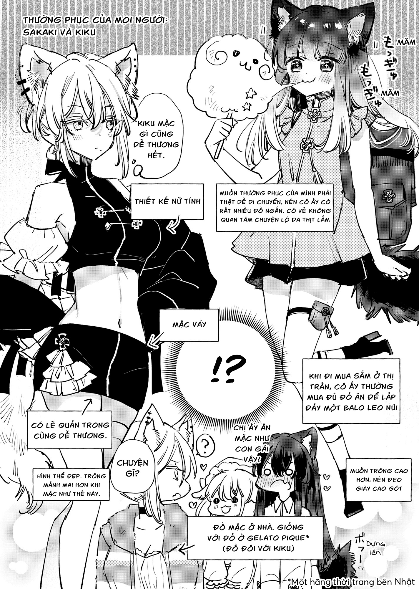 đọc truyện Công Chúa Cừu Trong Lốt Sói Chương 17.5 ảnh 6 tại Thiên Thai Truyện