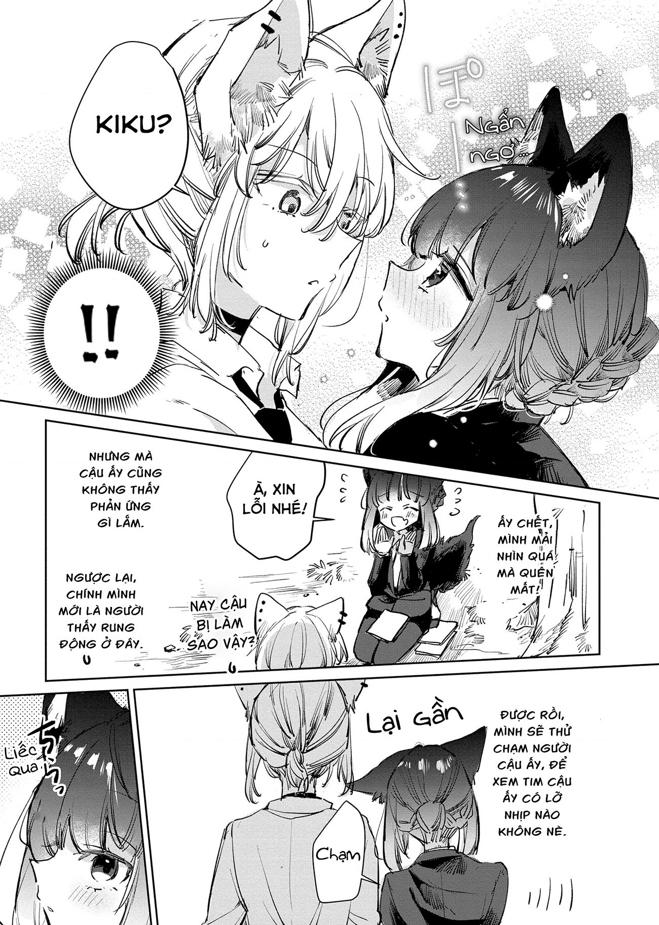 đọc truyện Công Chúa Cừu Trong Lốt Sói Chương 20 ảnh 14 tại Thiên Thai Truyện