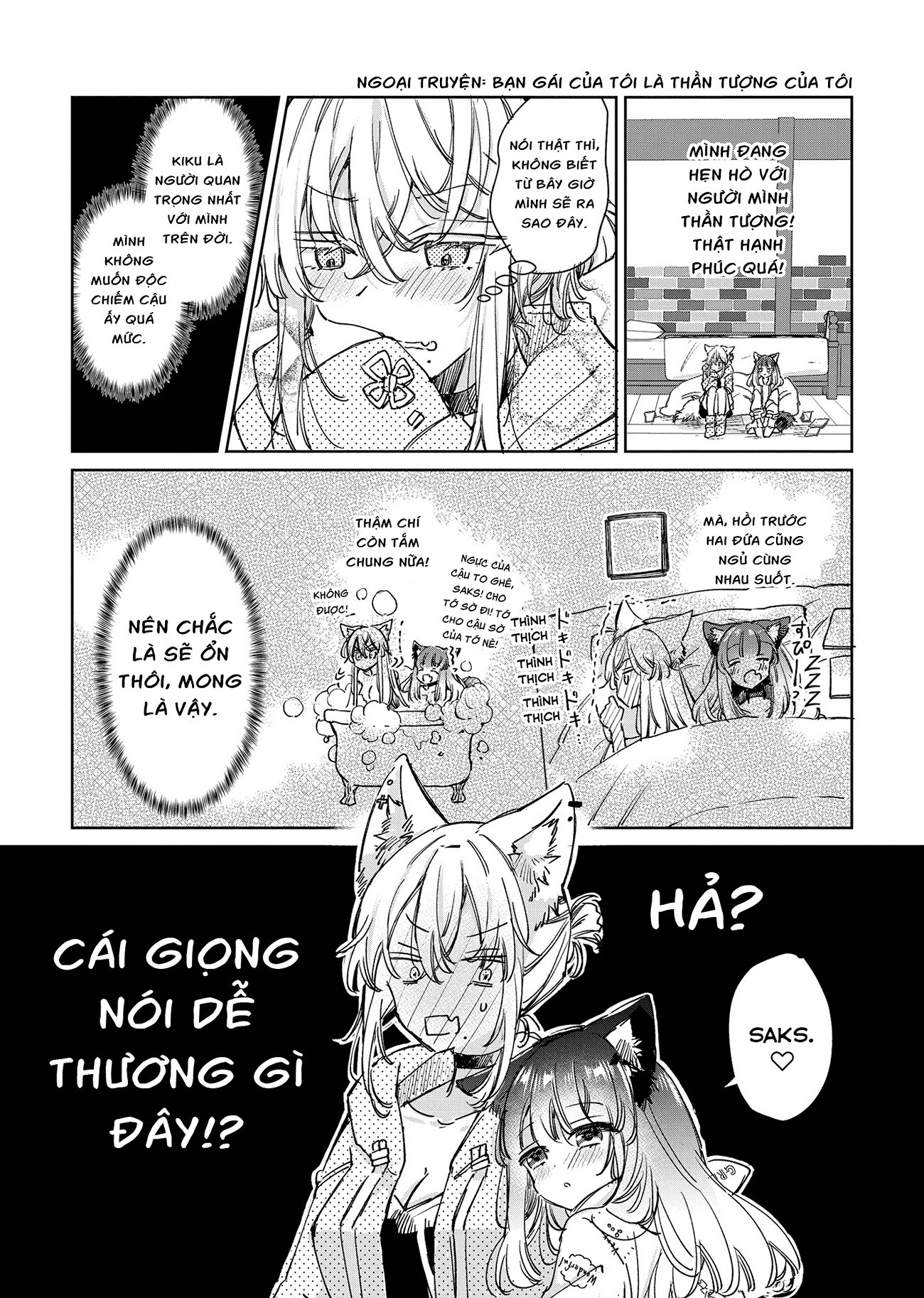 đọc truyện Công Chúa Cừu Trong Lốt Sói Chương 24 ảnh 32 tại Thiên Thai Truyện