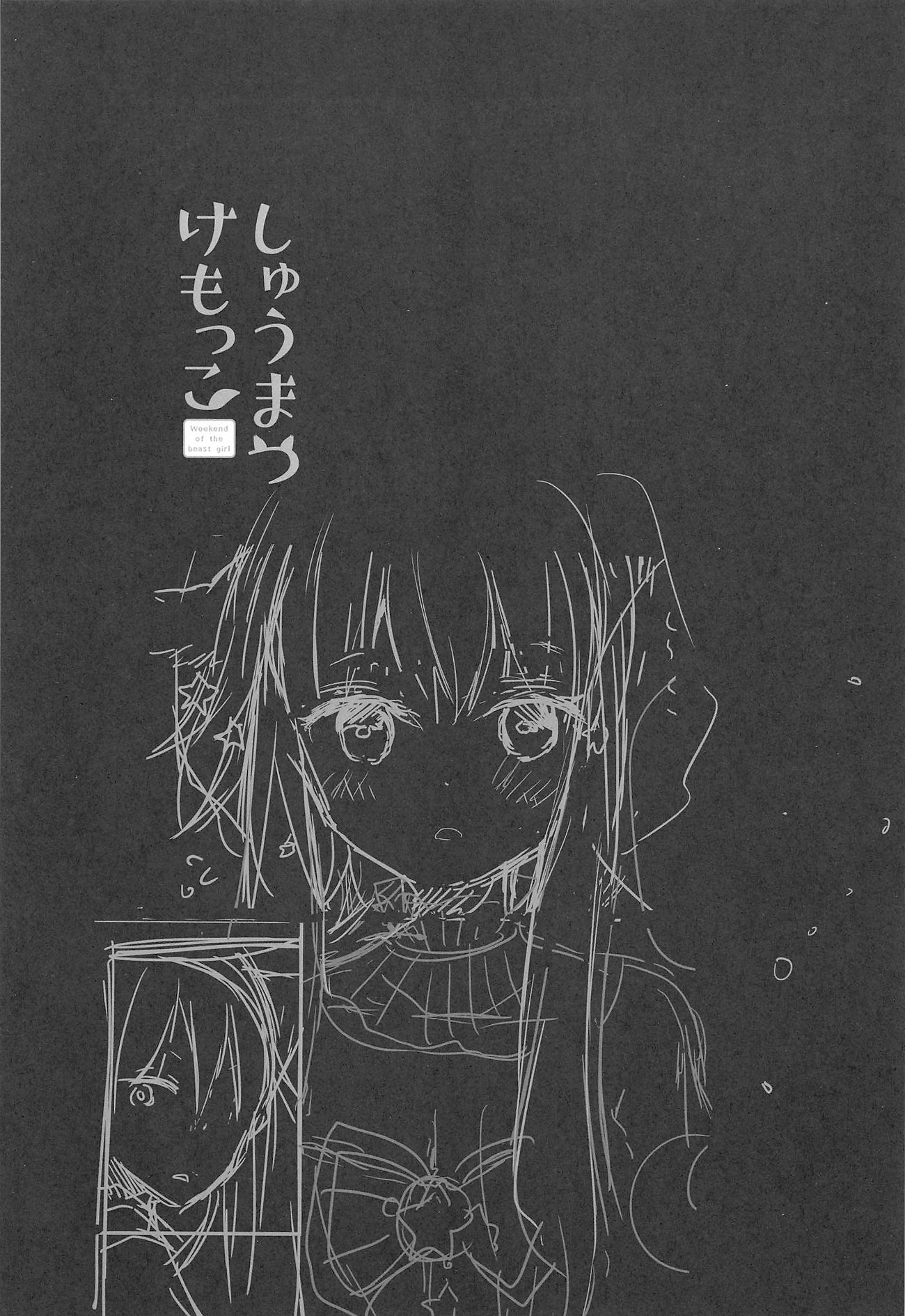 đọc truyện Công Chúa Cừu Trong Lốt Sói Chương 28.4 ảnh 4 tại Thiên Thai Truyện