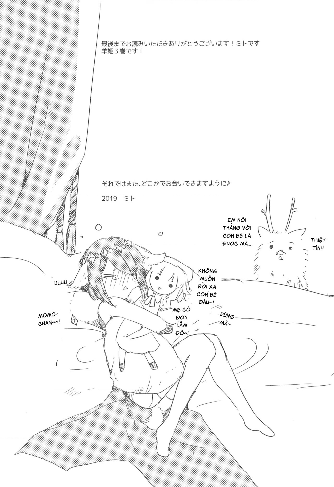 đọc truyện Công Chúa Cừu Trong Lốt Sói Chương 28.5 ảnh 21 tại Thiên Thai Truyện