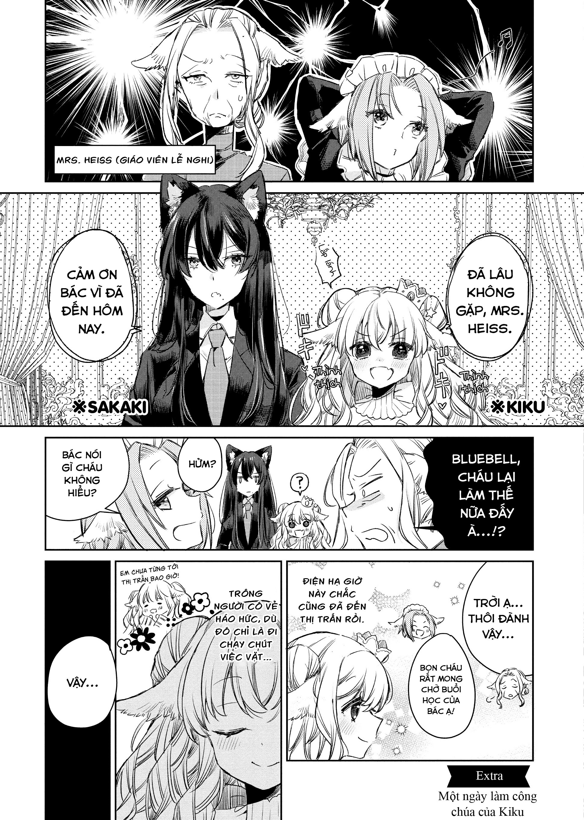 đọc truyện Công Chúa Cừu Trong Lốt Sói Chương 6.5 ảnh 2 tại Thiên Thai Truyện