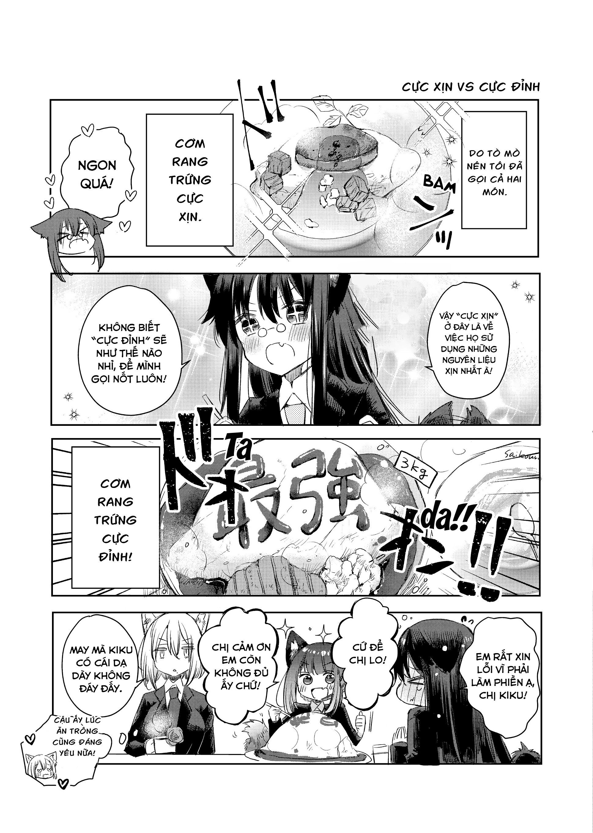 đọc truyện Công Chúa Cừu Trong Lốt Sói Chương 6.5 ảnh 8 tại Thiên Thai Truyện