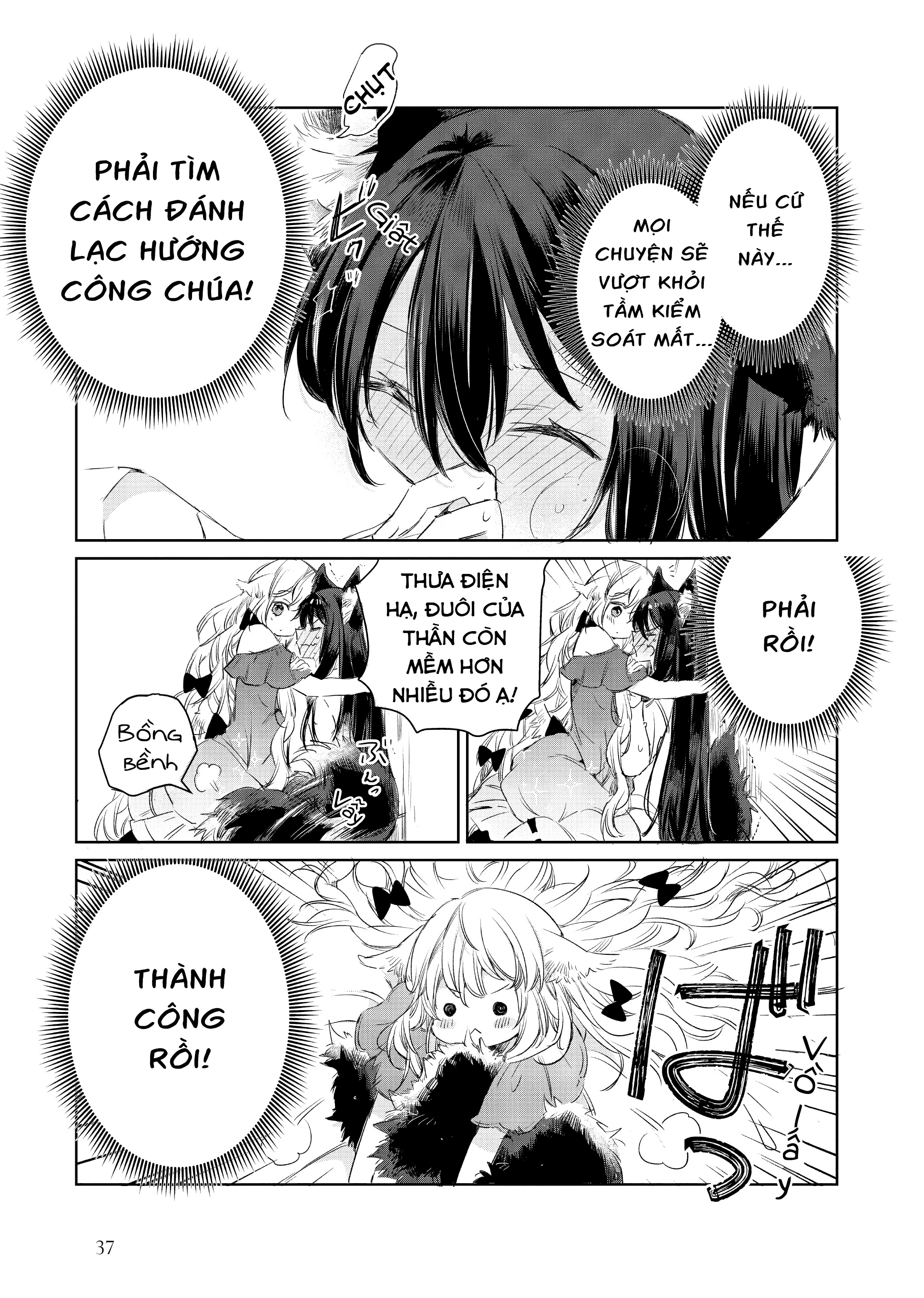 đọc truyện Công Chúa Cừu Trong Lốt Sói Chương 7.5 ảnh 6 tại Thiên Thai Truyện