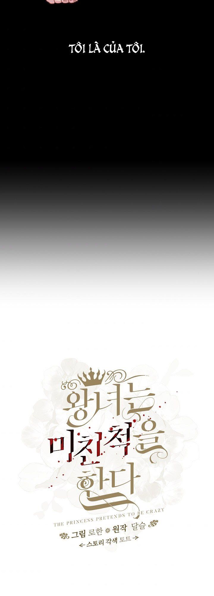 đọc truyện Công Chúa Giả Điên Chương 10 ảnh 12 tại Thiên Thai Truyện