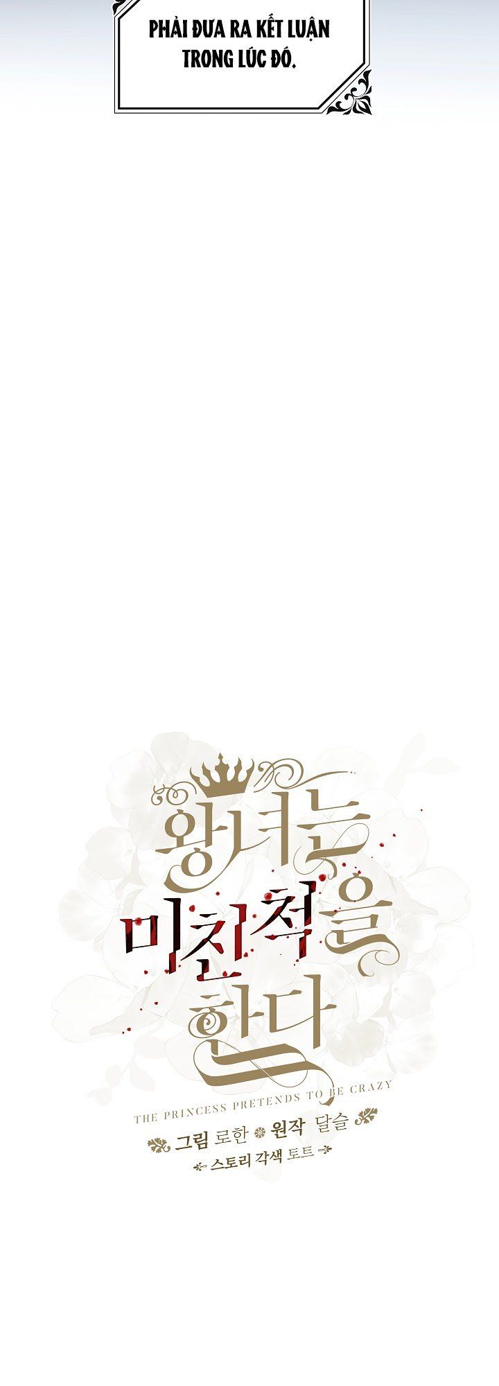 đọc truyện Công Chúa Giả Điên Chương 11 ảnh 8 tại Thiên Thai Truyện