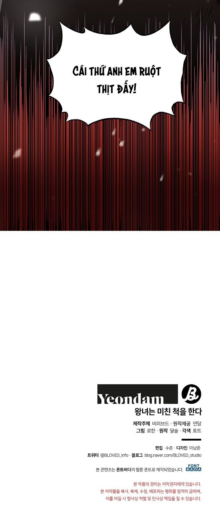 đọc truyện Công Chúa Giả Điên Chương 12 ảnh 56 tại Thiên Thai Truyện