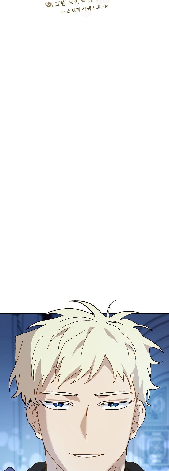 đọc truyện Công Chúa Giả Điên Chương 13 ảnh 22 tại Thiên Thai Truyện