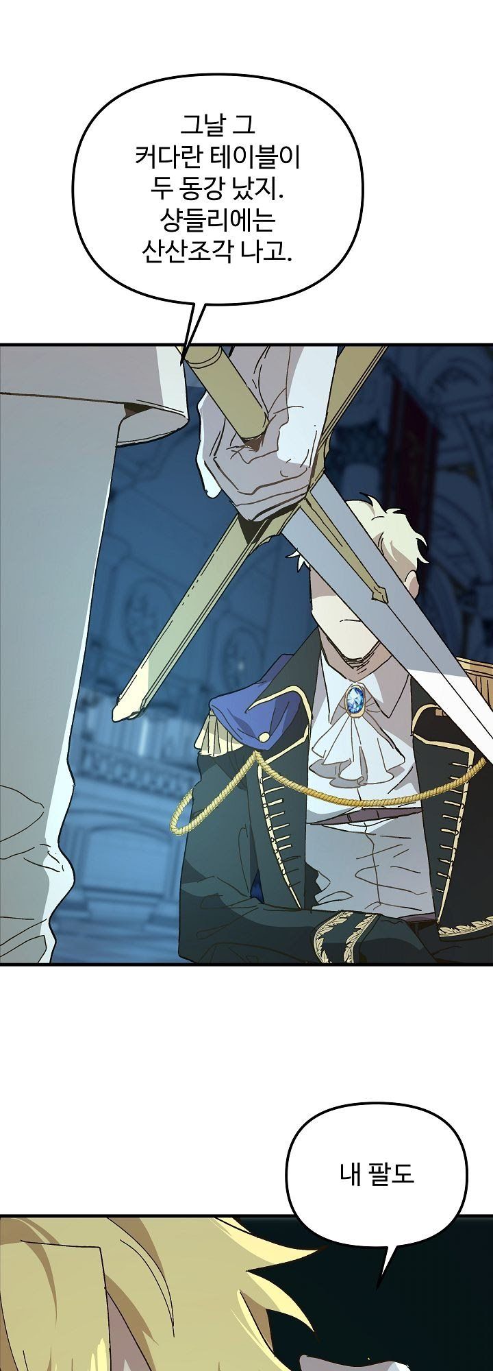 đọc truyện Công Chúa Giả Điên Chương 13 ảnh 10 tại Thiên Thai Truyện