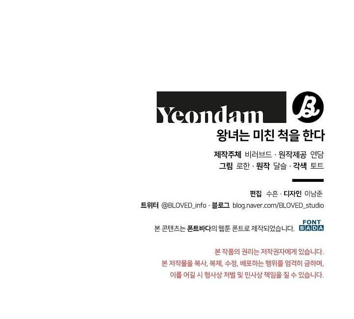 đọc truyện Công Chúa Giả Điên Chương 14 ảnh 97 tại Thiên Thai Truyện