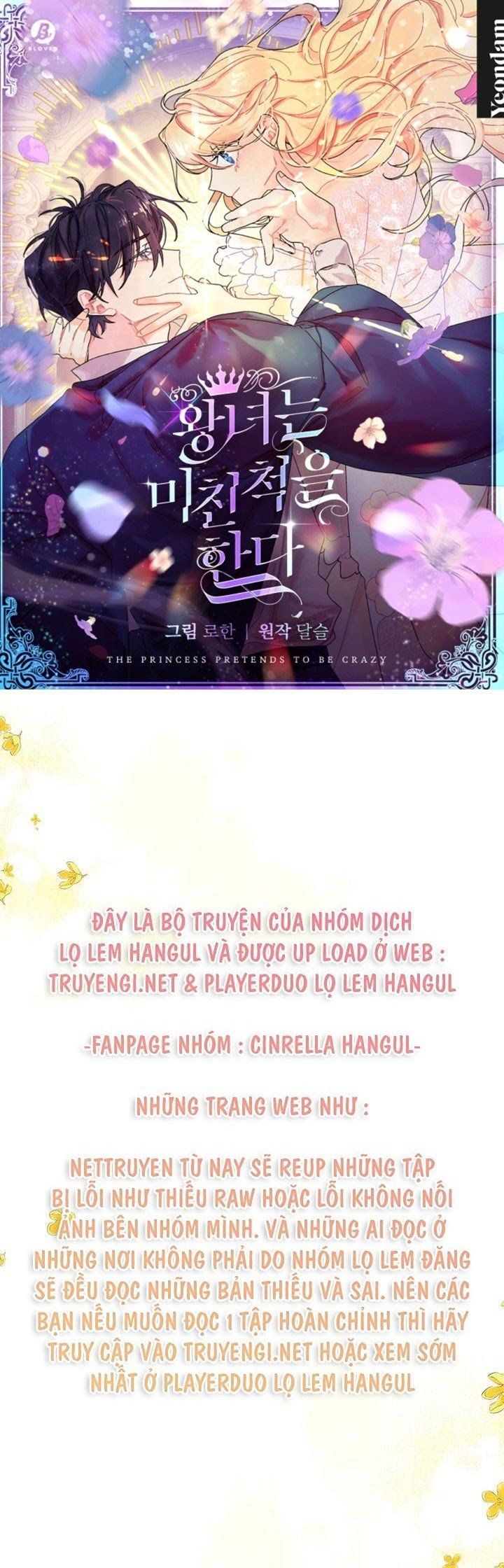 đọc truyện Công Chúa Giả Điên Chương 19 ảnh 3 tại Thiên Thai Truyện