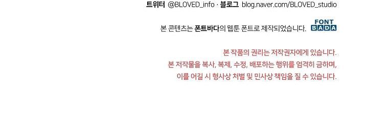 đọc truyện Công Chúa Giả Điên Chương 25 ảnh 52 tại Thiên Thai Truyện