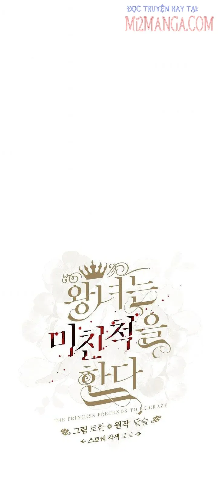 đọc truyện Công Chúa Giả Điên Chương 30 ảnh 14 tại Thiên Thai Truyện