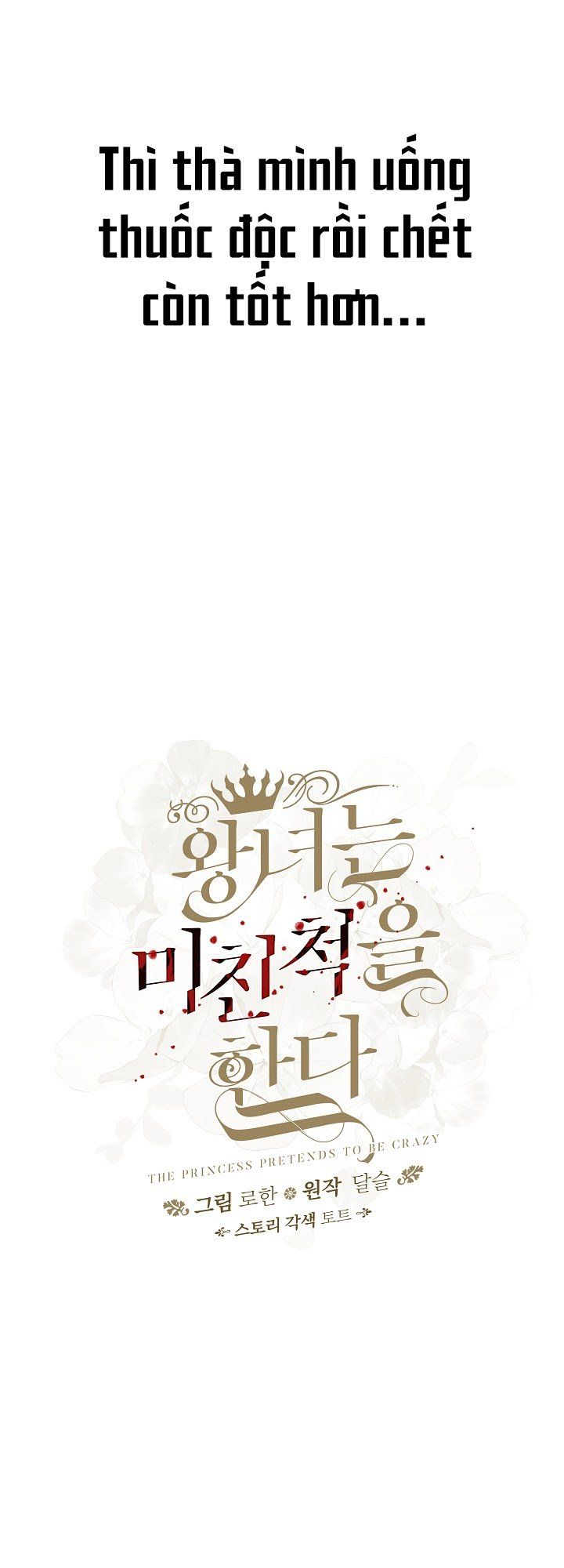 đọc truyện Công Chúa Giả Điên Chương 4 ảnh 16 tại Thiên Thai Truyện