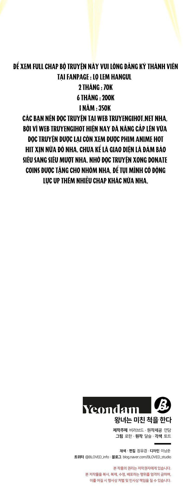 đọc truyện Công Chúa Giả Điên Chương 47.2 ảnh 15 tại Thiên Thai Truyện