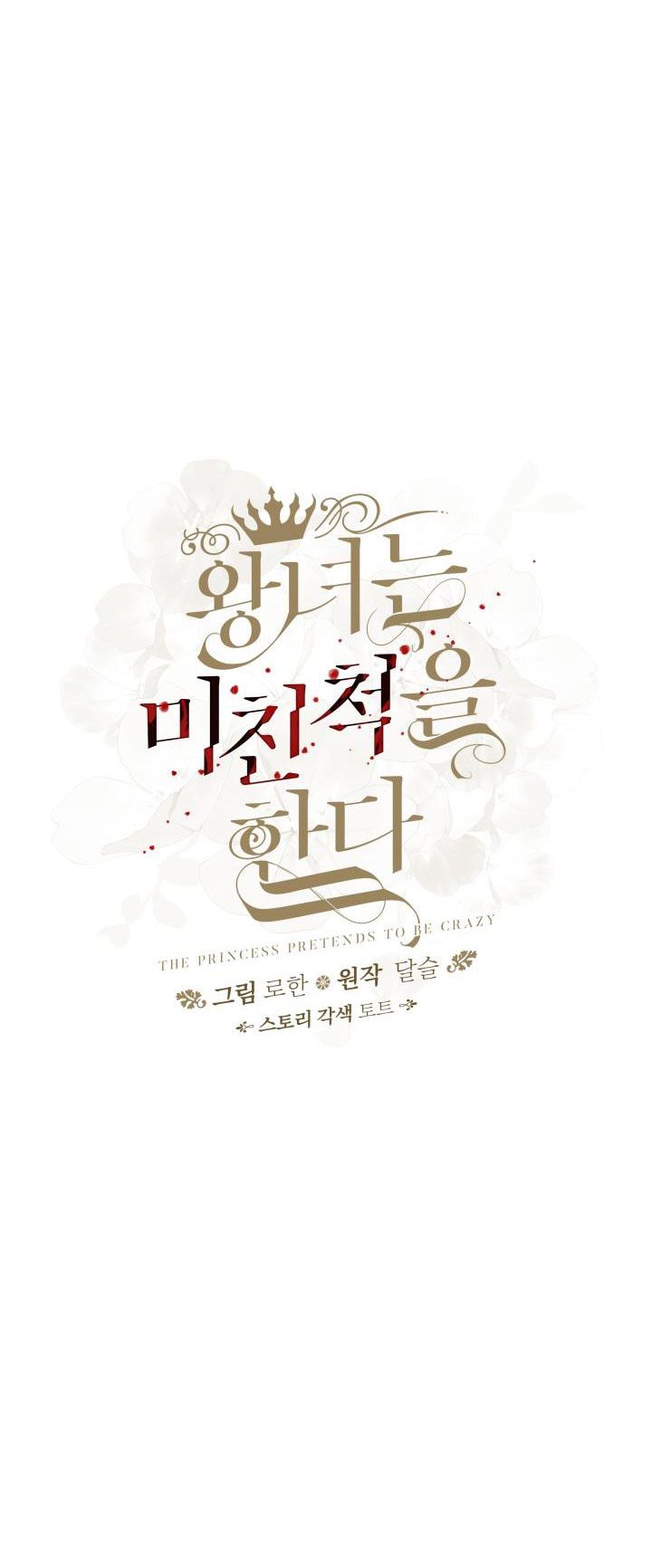 đọc truyện Công Chúa Giả Điên Chương 51 ảnh 50 tại Thiên Thai Truyện