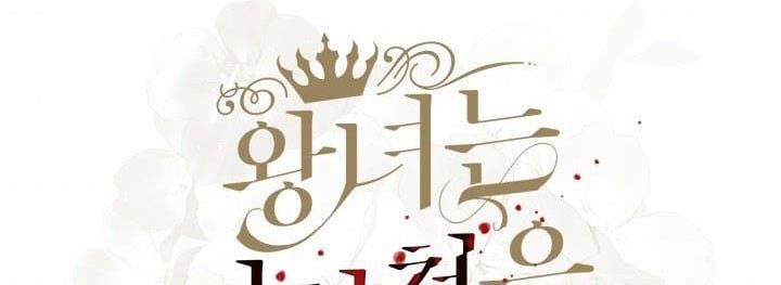 đọc truyện Công Chúa Giả Điên Chương 59.5 ảnh 22 tại Thiên Thai Truyện