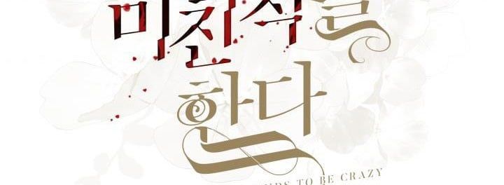 đọc truyện Công Chúa Giả Điên Chương 59.5 ảnh 23 tại Thiên Thai Truyện