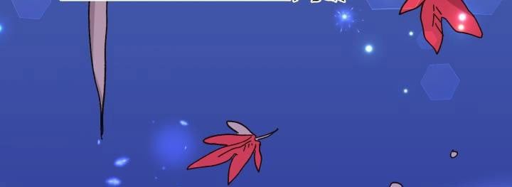 đọc truyện Công Chúa Giả Điên Chương 59.5 ảnh 237 tại Thiên Thai Truyện