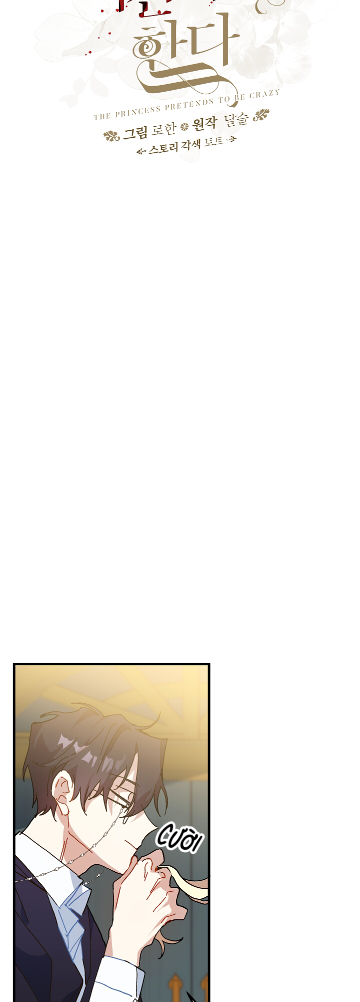 đọc truyện Công Chúa Giả Điên Chương 9 ảnh 31 tại Thiên Thai Truyện