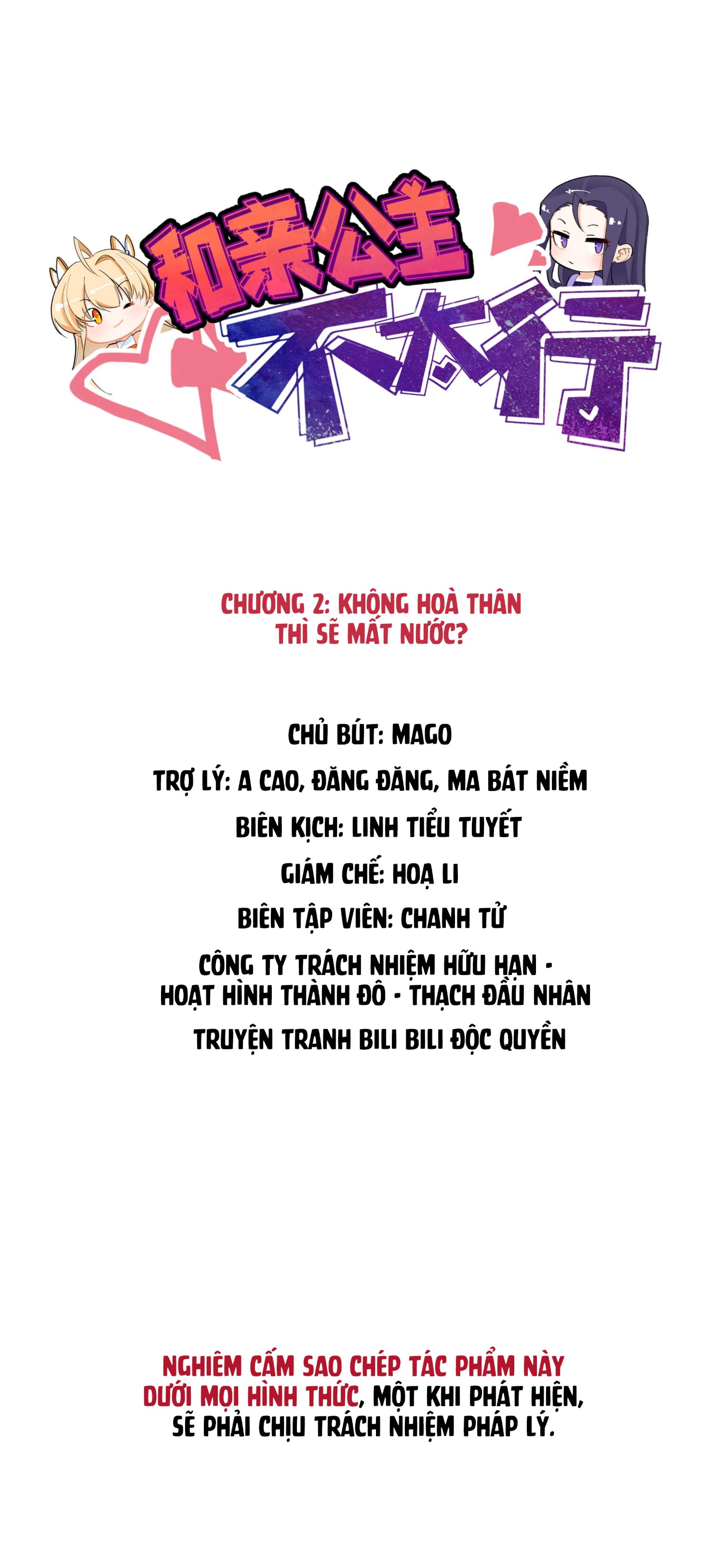 đọc truyện Công Chúa Hòa Thân Bất Đắc Dĩ Chương 2 ảnh 2 tại Thiên Thai Truyện