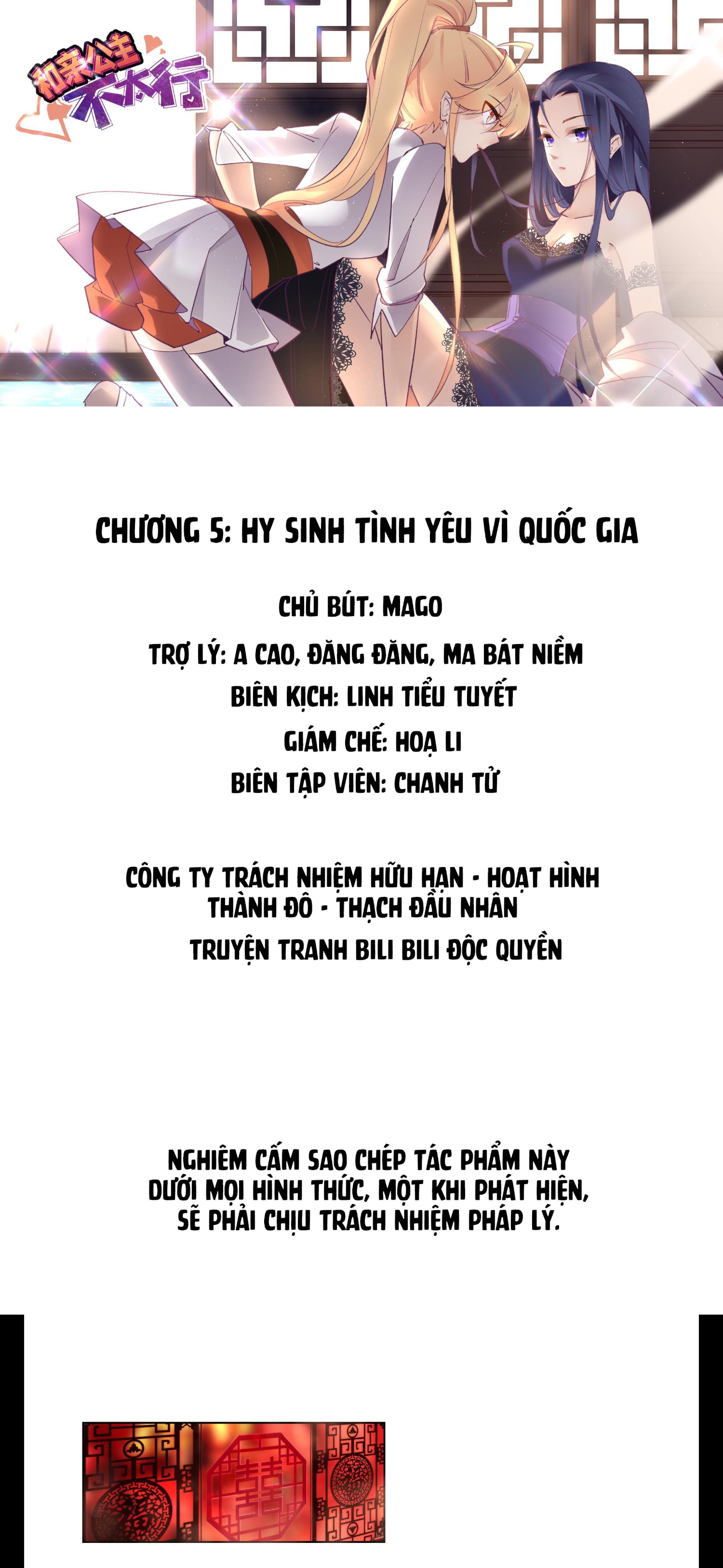 đọc truyện Công Chúa Hòa Thân Bất Đắc Dĩ Chương 5 ảnh 2 tại Thiên Thai Truyện