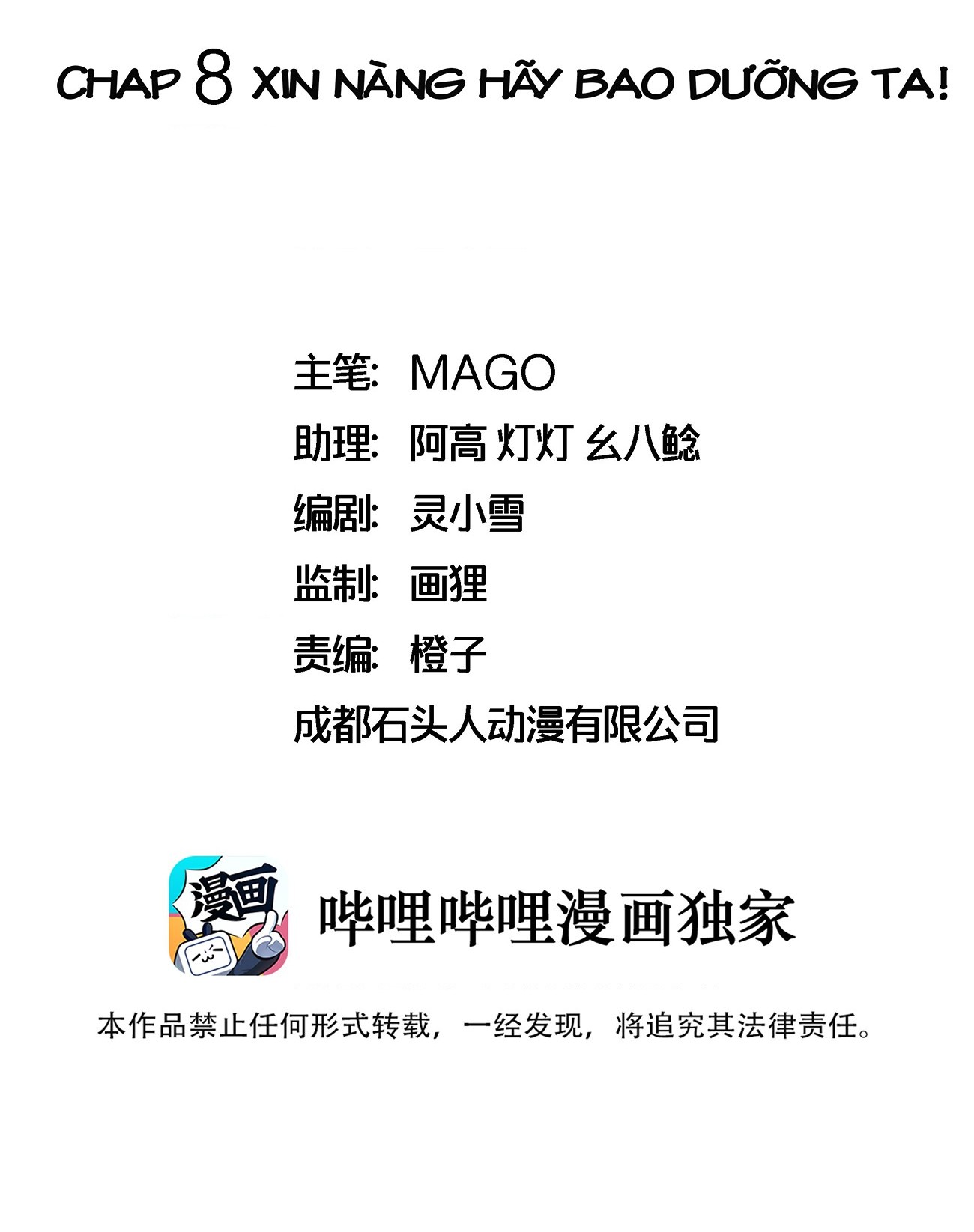 đọc truyện Công Chúa Hòa Thân Bất Đắc Dĩ Chương 8 ảnh 3 tại Thiên Thai Truyện