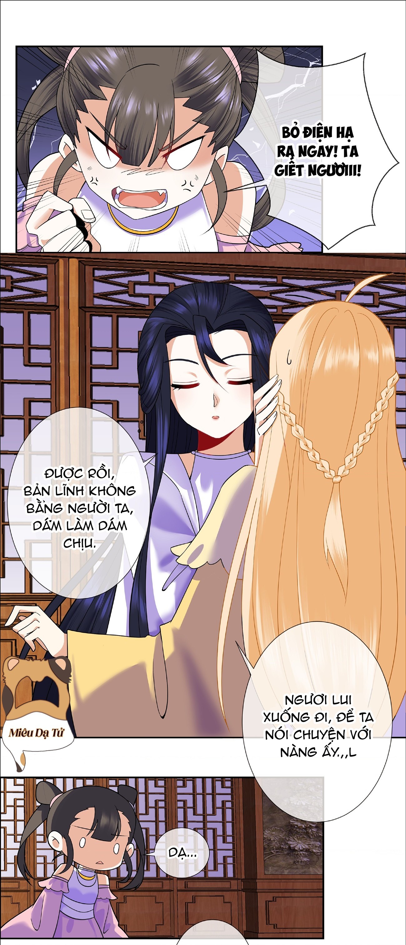 đọc truyện Công Chúa Hòa Thân Bất Đắc Dĩ Chương 8 ảnh 12 tại Thiên Thai Truyện