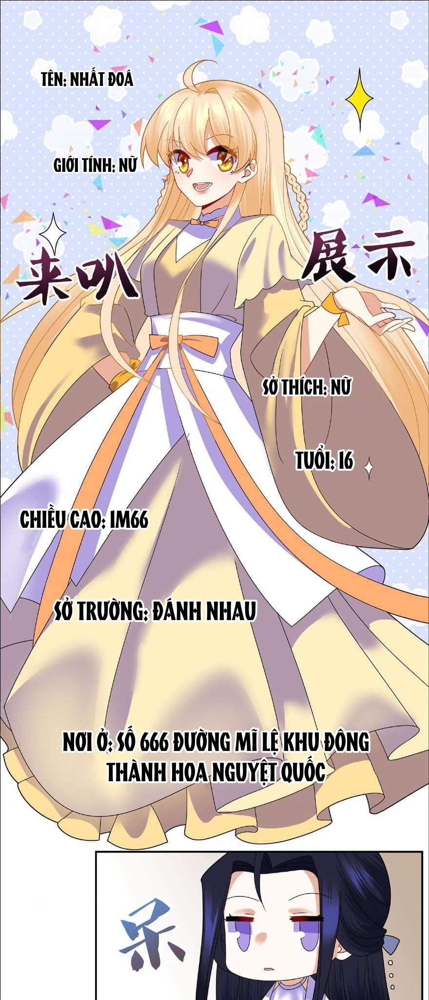 đọc truyện Công Chúa Hòa Thân Bất Đắc Dĩ Chương 8 ảnh 23 tại Thiên Thai Truyện