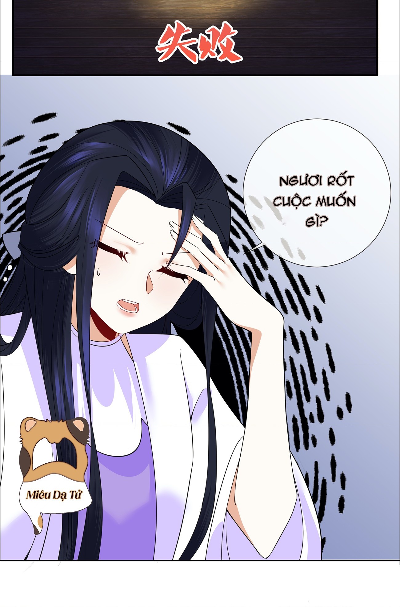 đọc truyện Công Chúa Hòa Thân Bất Đắc Dĩ Chương 9 ảnh 12 tại Thiên Thai Truyện