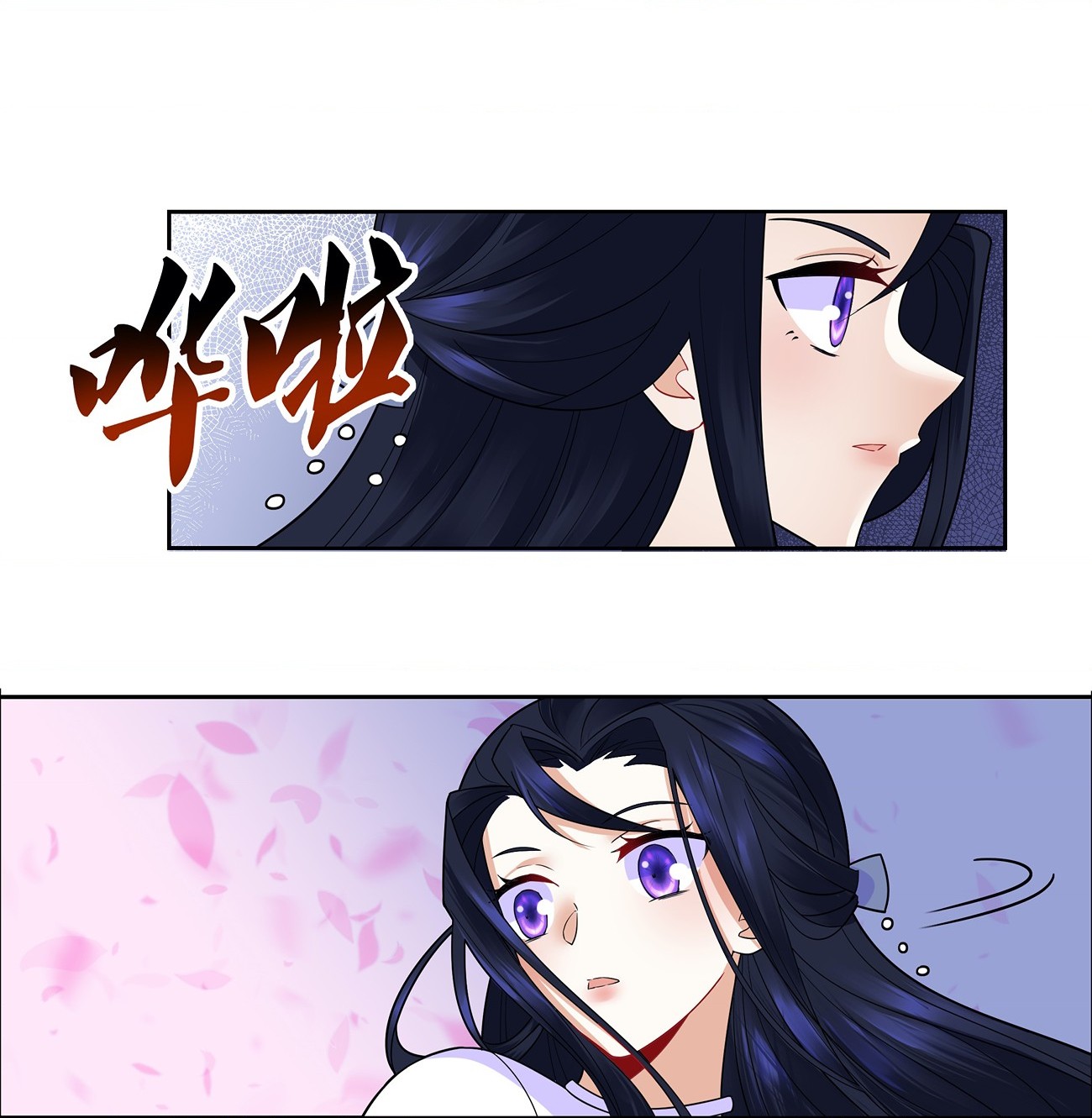 đọc truyện Công Chúa Hòa Thân Bất Đắc Dĩ Chương 9 ảnh 18 tại Thiên Thai Truyện