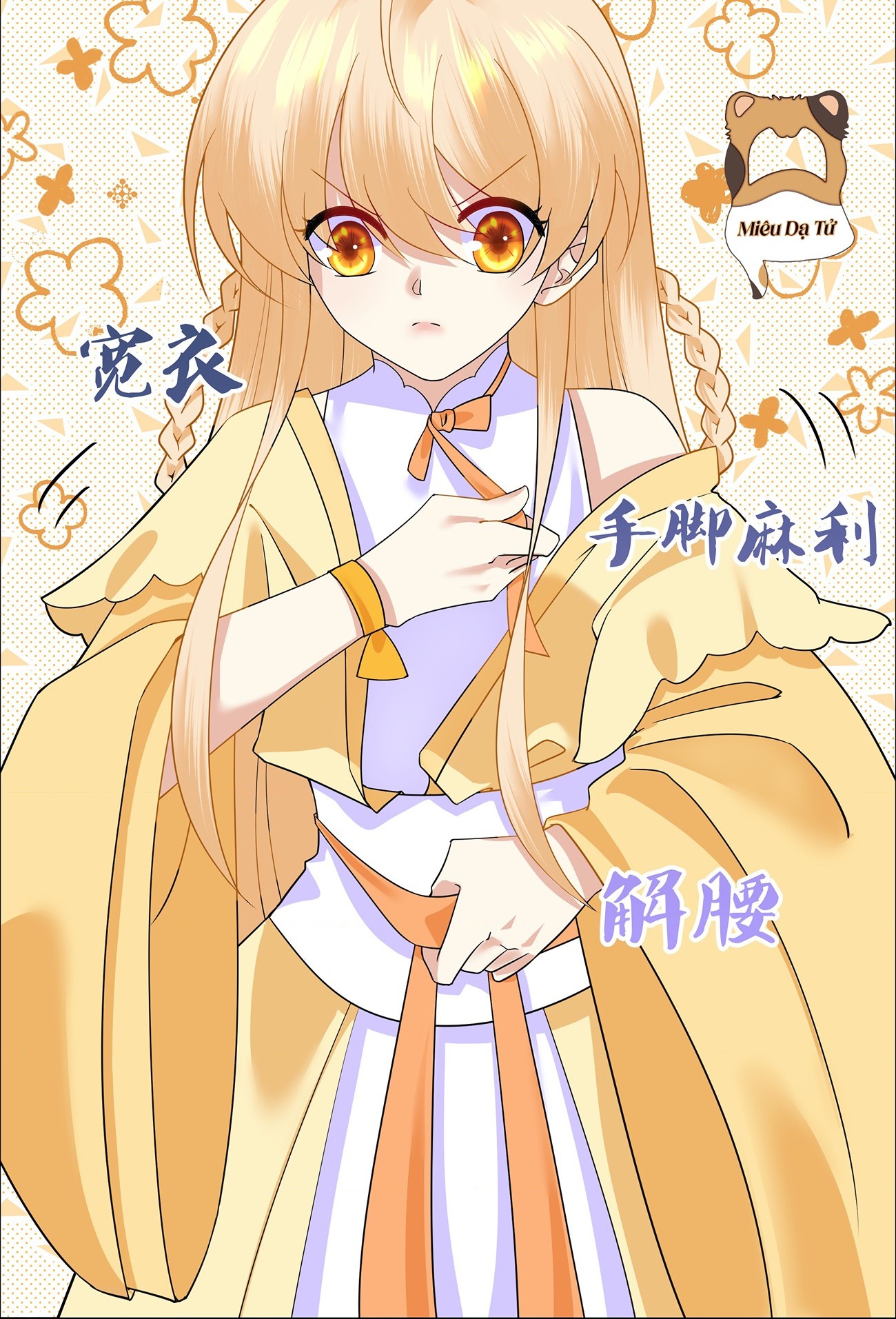 đọc truyện Công Chúa Hòa Thân Bất Đắc Dĩ Chương 9 ảnh 6 tại Thiên Thai Truyện