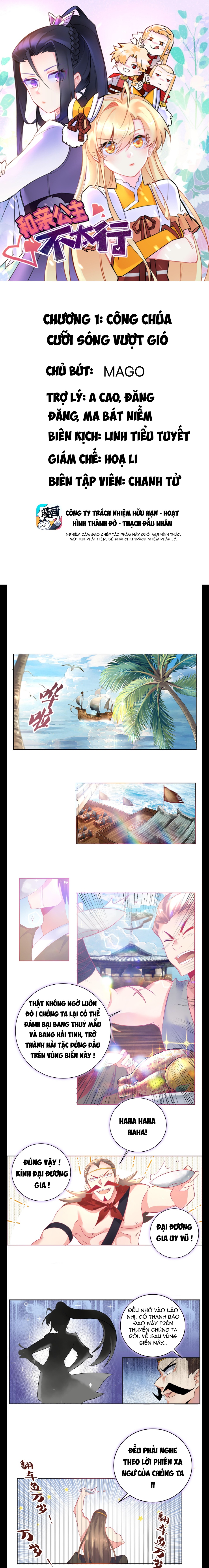 đọc truyện Công Chúa Hoà Thân Không Được Tốt Lắm Chương 1 ảnh 2 tại Thiên Thai Truyện