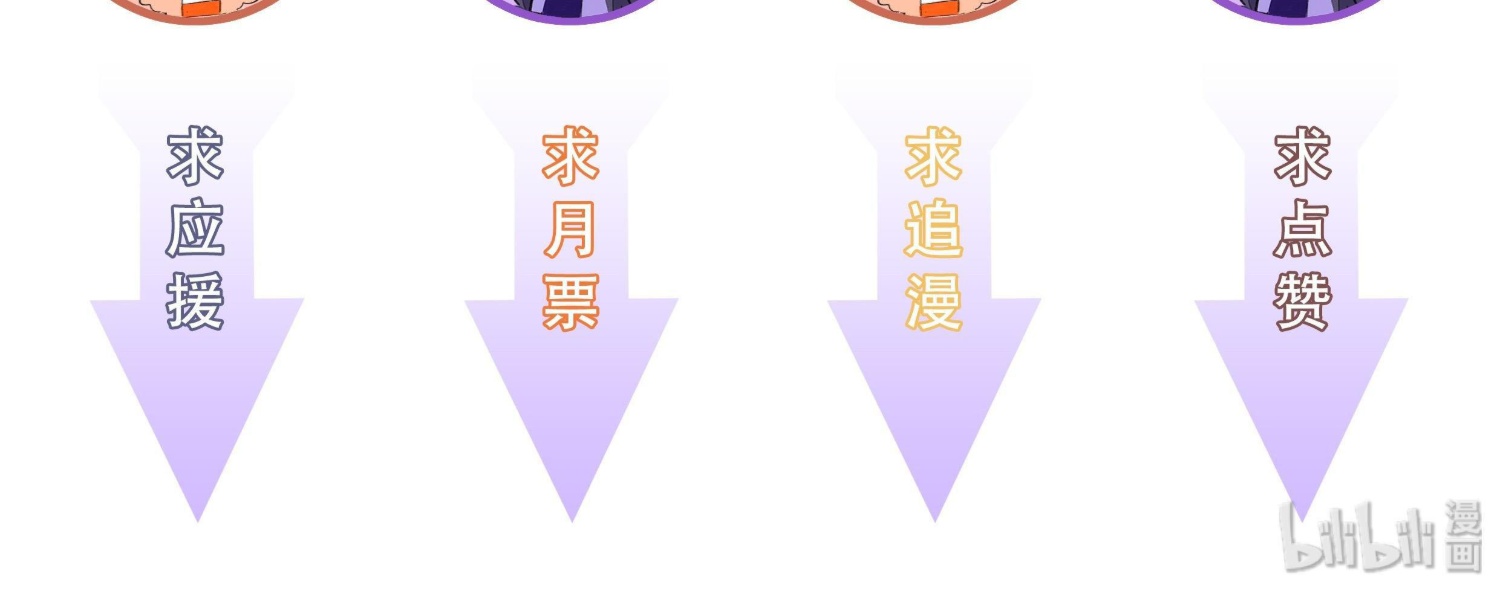 đọc truyện Công Chúa Hoà Thân Không Được Tốt Lắm Chương 3 ảnh 23 tại Thiên Thai Truyện