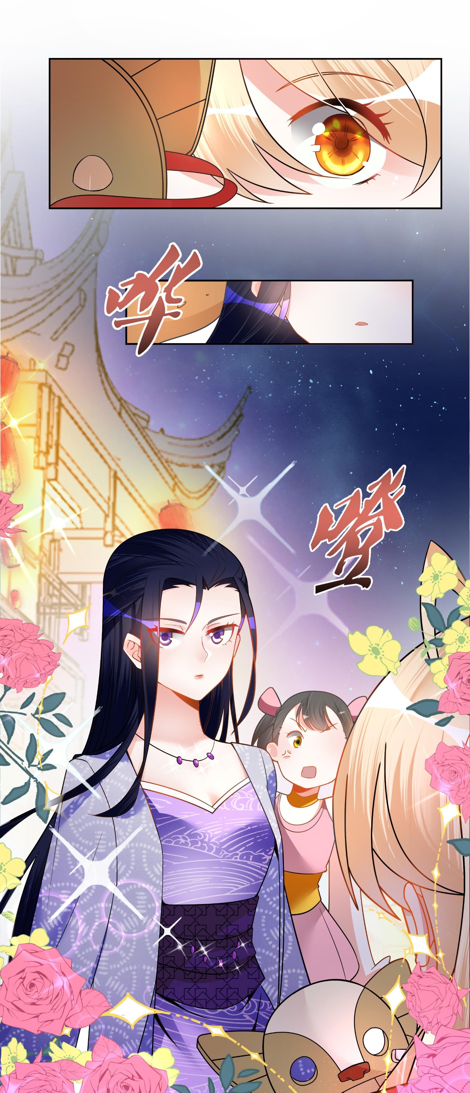 đọc truyện Công Chúa Hoà Thân Không Được Tốt Lắm Chương 4 ảnh 28 tại Thiên Thai Truyện