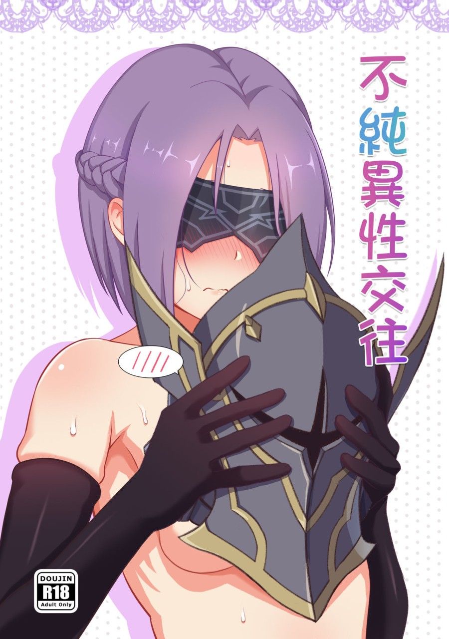 đọc truyện Công Chúa Kết Nối Oneshot ảnh 5 tại Thiên Thai Truyện