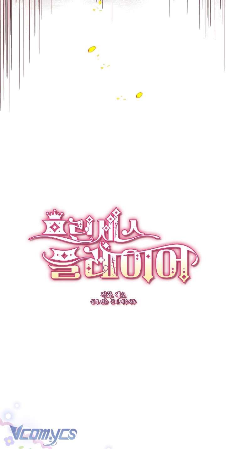 đọc truyện Công Chúa Là Người Chơi Chương 15 ảnh 3 tại Thiên Thai Truyện