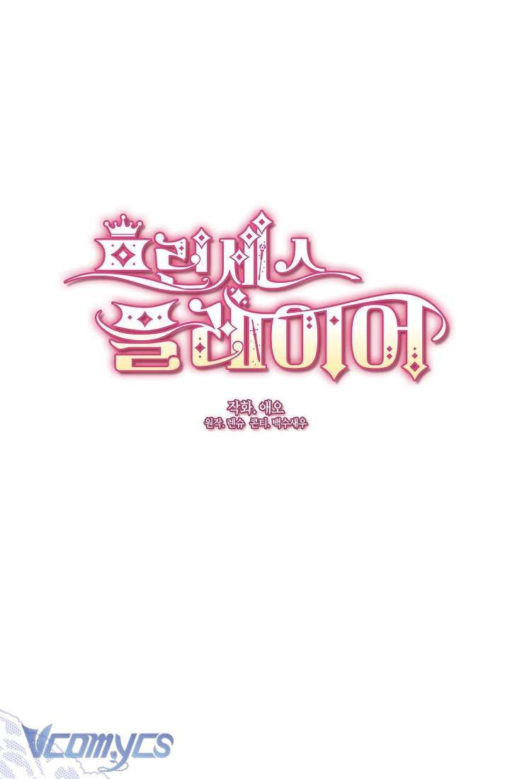 đọc truyện Công Chúa Là Người Chơi Chương 19 ảnh 24 tại Giả Dược