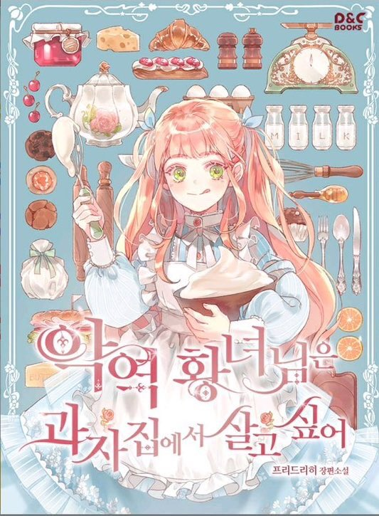 đọc truyện Công Chúa Phản Diện Muốn Sống Trong Cửa Hàng Bánh Ngọt Chương 0 ảnh 3 tại Thiên Thai Truyện