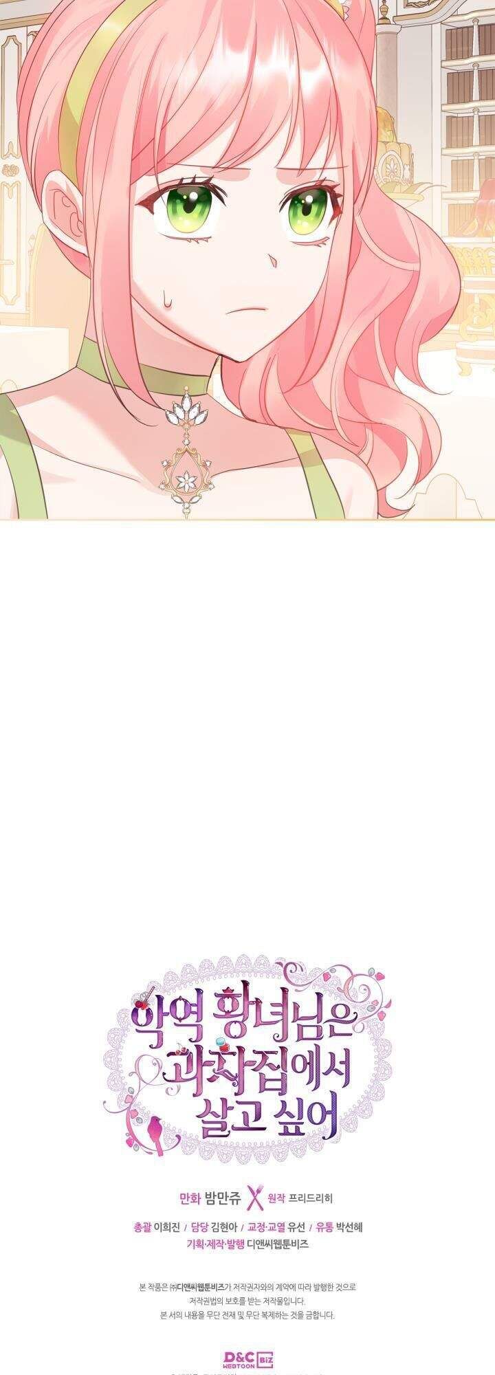 đọc truyện Công Chúa Phản Diện Muốn Sống Trong Cửa Hàng Bánh Ngọt Chương 41 ảnh 52 tại Thiên Thai Truyện