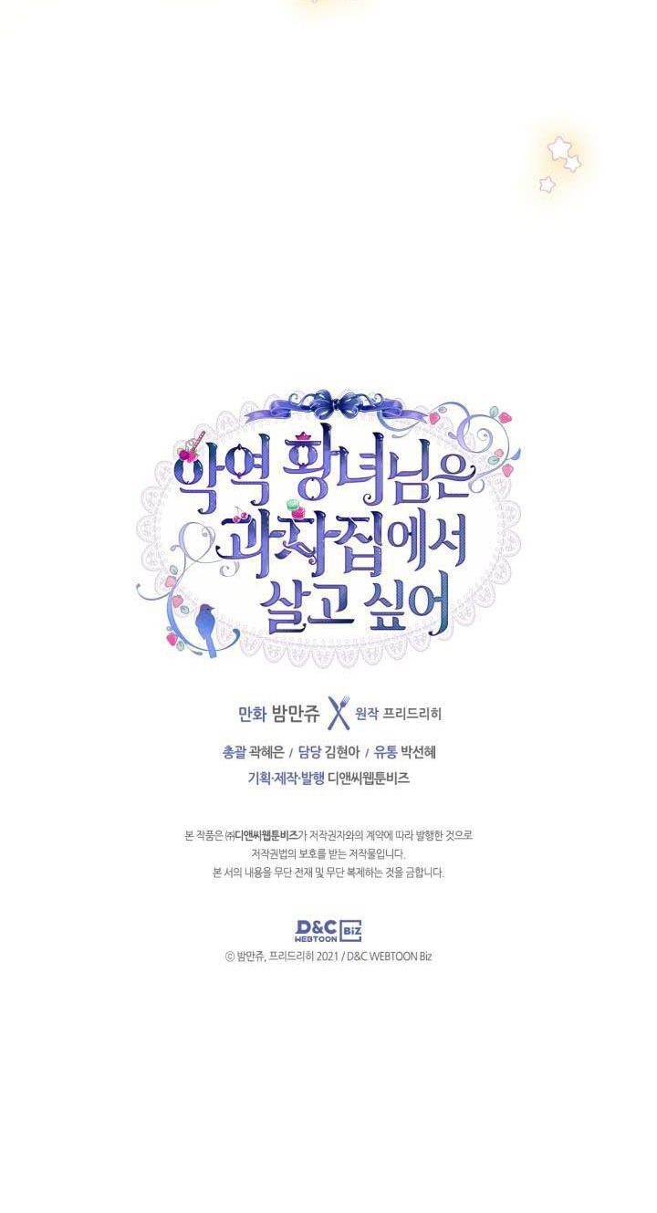 đọc truyện Công Chúa Phản Diện Muốn Sống Trong Cửa Hàng Bánh Ngọt Chương 44.5 ảnh 31 tại Thiên Thai Truyện