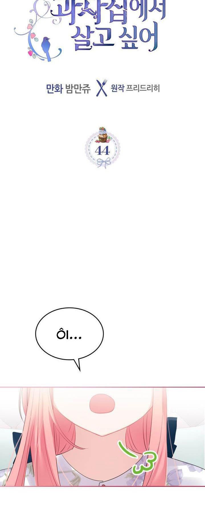 đọc truyện Công Chúa Phản Diện Muốn Sống Trong Cửa Hàng Bánh Ngọt Chương 44 ảnh 18 tại Thiên Thai Truyện