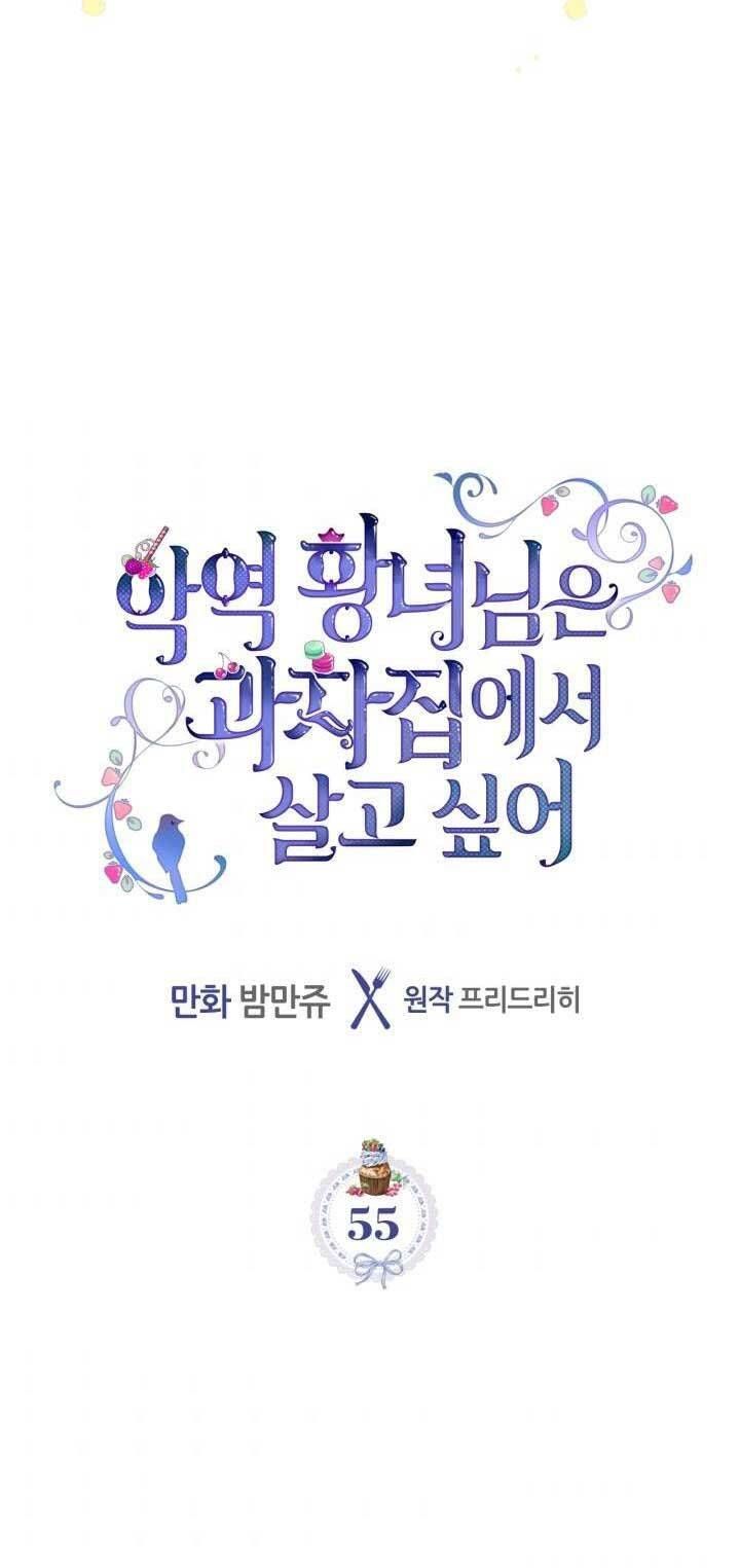 đọc truyện Công Chúa Phản Diện Muốn Sống Trong Cửa Hàng Bánh Ngọt Chương 55 ảnh 5 tại Thiên Thai Truyện