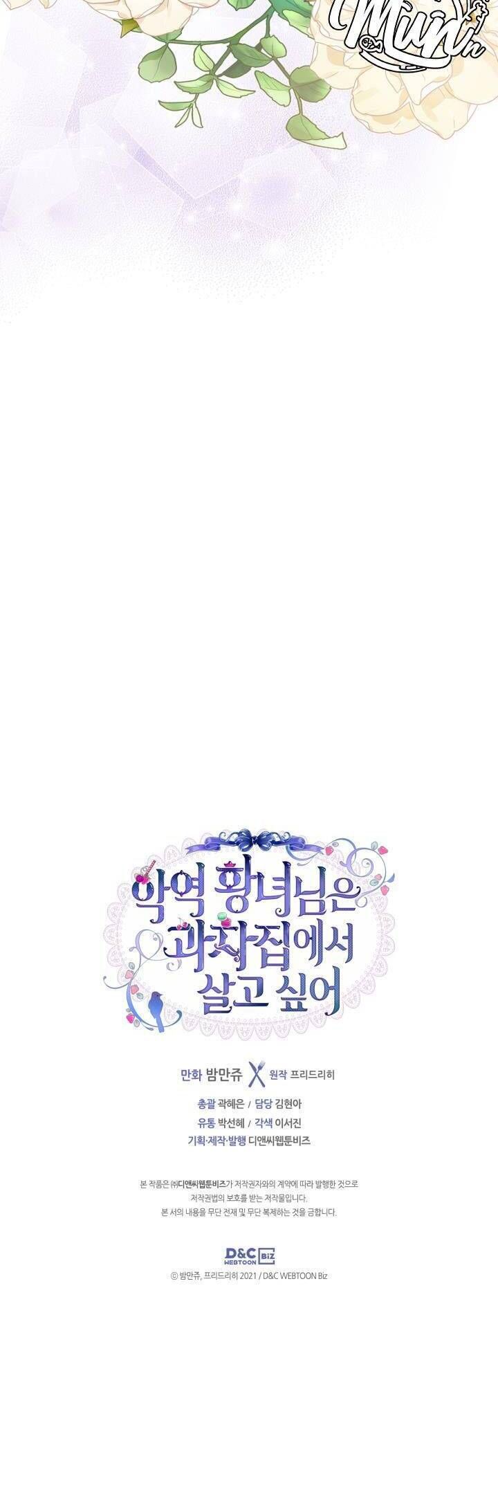 đọc truyện Công Chúa Phản Diện Muốn Sống Trong Cửa Hàng Bánh Ngọt Chương 57 ảnh 47 tại Thiên Thai Truyện